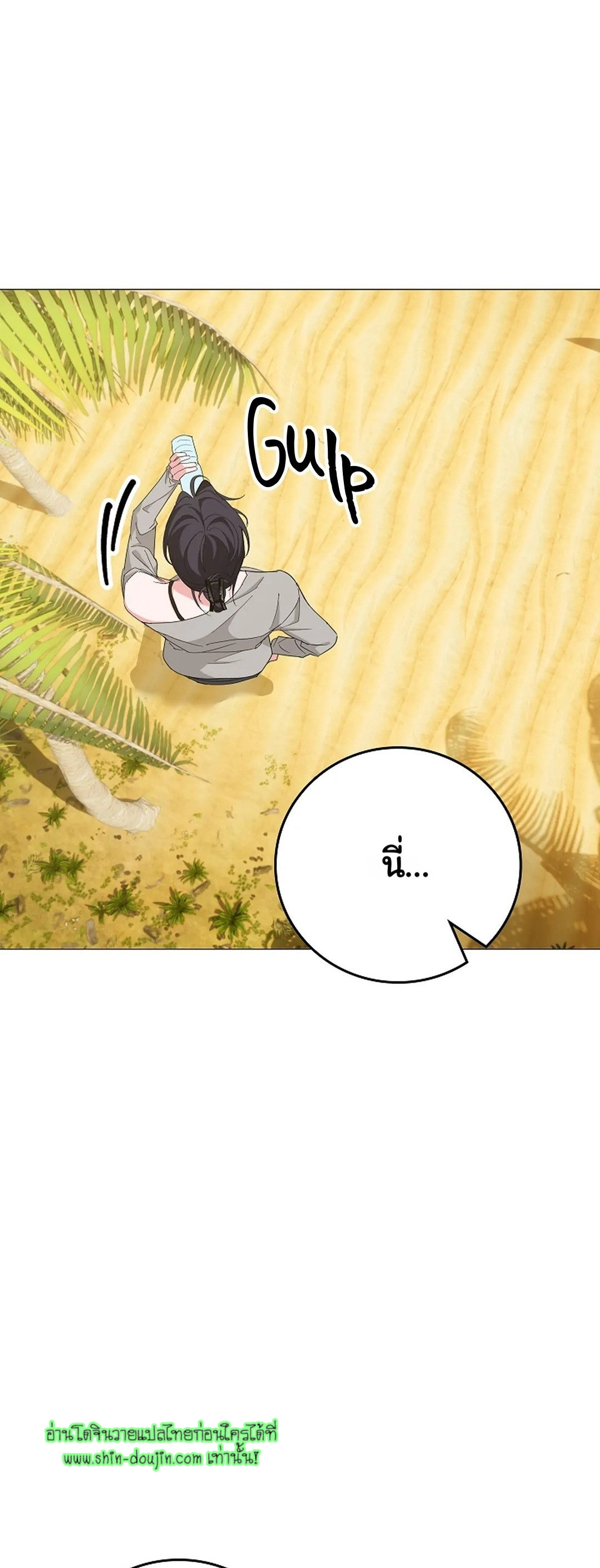 Gay’s Inferno EP 7